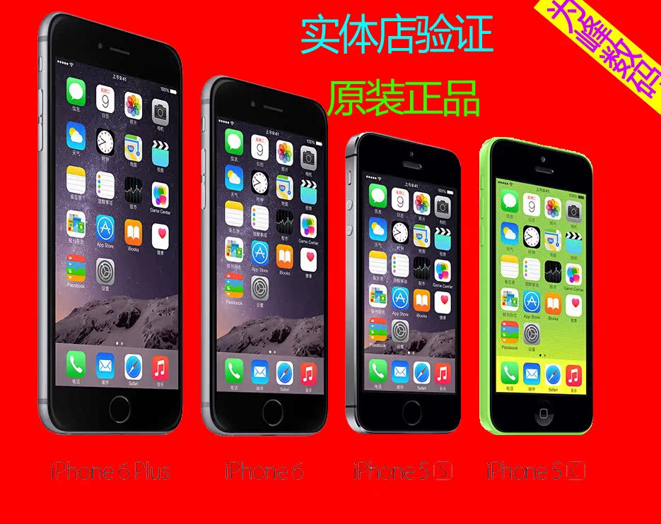 

Мобильный телефон Apple Iphone 4.7