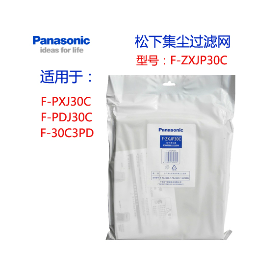 

Аксессуары для увлажнителей воздуха Panasonic f/zxjp30c F-ZXJP30C F-PXJ30C F-PDJ30C