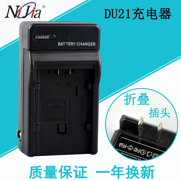 Nijia panasonic CGA-DU14 NV-GS158 GS258SK GS78SK GS28SK батарея зарядное устройство