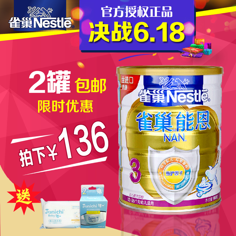

Nestle 1-3 900g