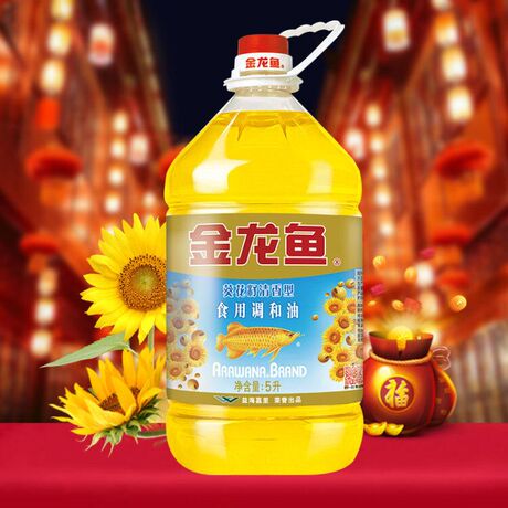 【满99包邮】金龙鱼葵籽调和油瓶装 5l 新鲜日期