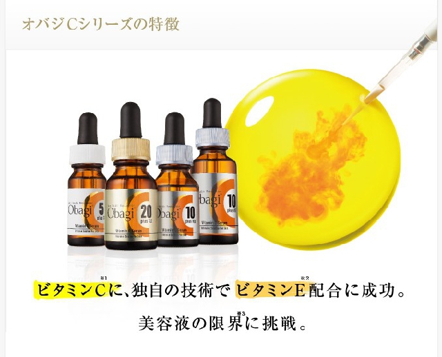 

Obagi C5