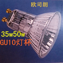 

лампа с вольфрамовой нитью Osram PAR16 64821FL 220V 35w/50W GU10