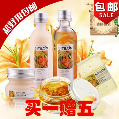 

Sitilon