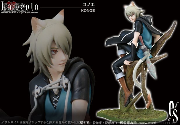 

Игрушка-аниме Lamento Konoe 1/10