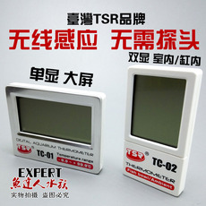 Термометр для аквариума 包邮 tsr鱼缸水族箱温度计 电子液晶温度表