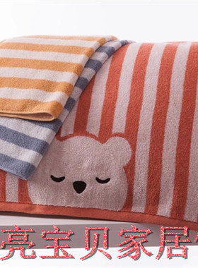 爱逛街为您找到金号枕巾相关的宝贝,您可以在下面的板块中挑选喜欢的