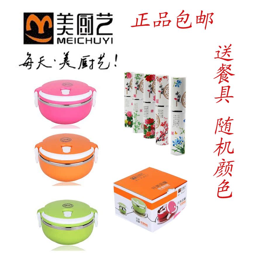 

Ланч-бокс US/cooking 123