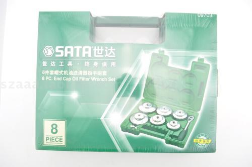 

Инструмент для ремонта двигателя Sata 09703