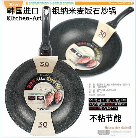 

Сковорода Kitchen/art (Korea)