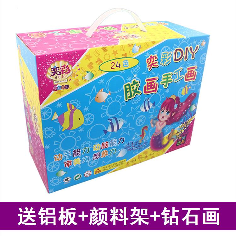 

Набор для рисования песком Yi Cai DIY 3C