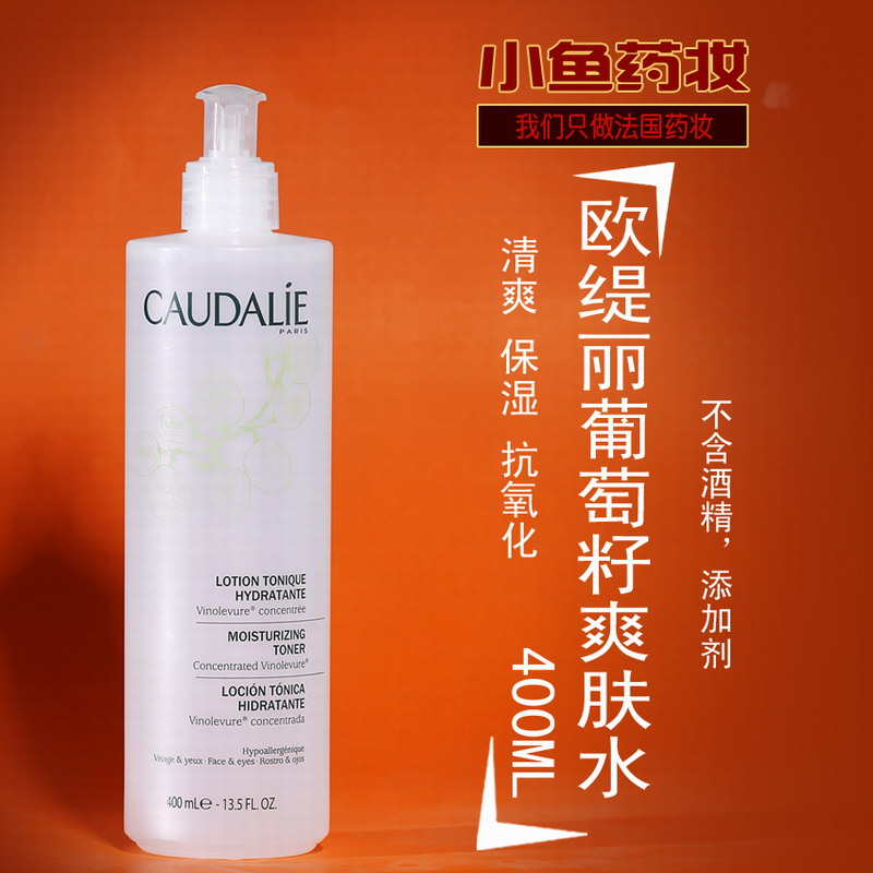 

Лосьон/лосьон Caudalie 400ml