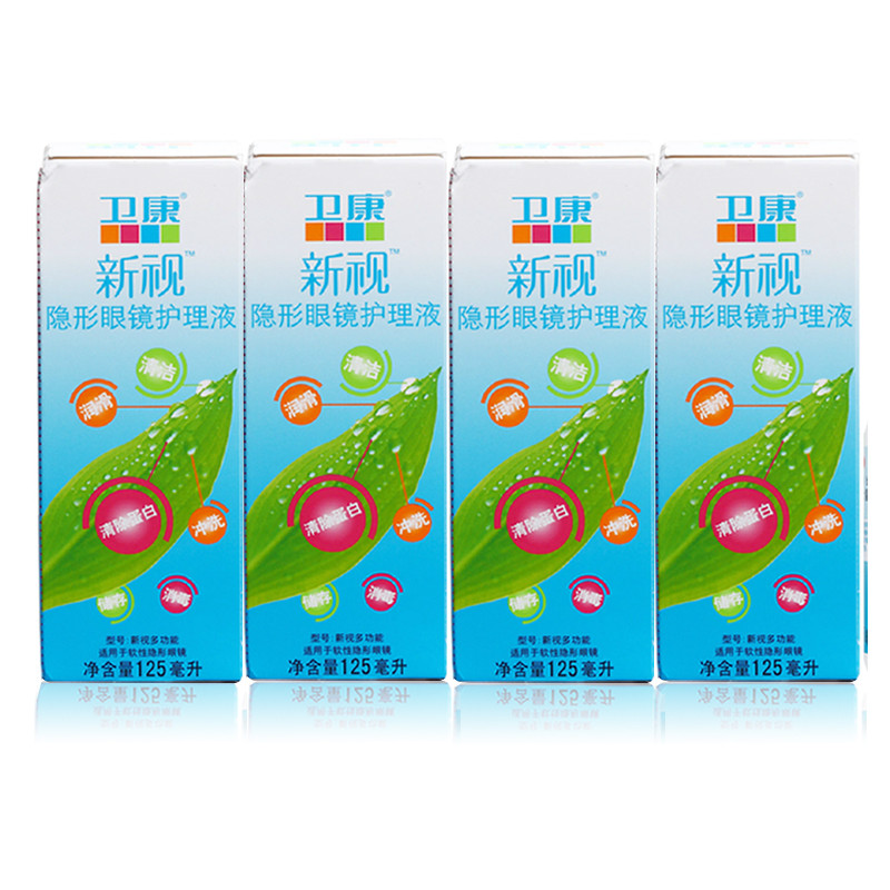 

Vistakon 125ml*4