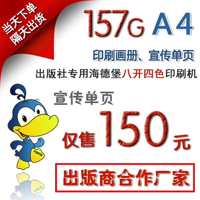 

157g 16 A5A4A3 DM