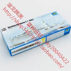 Корабль Trumpeter 05793 700 Z-7 (1942)