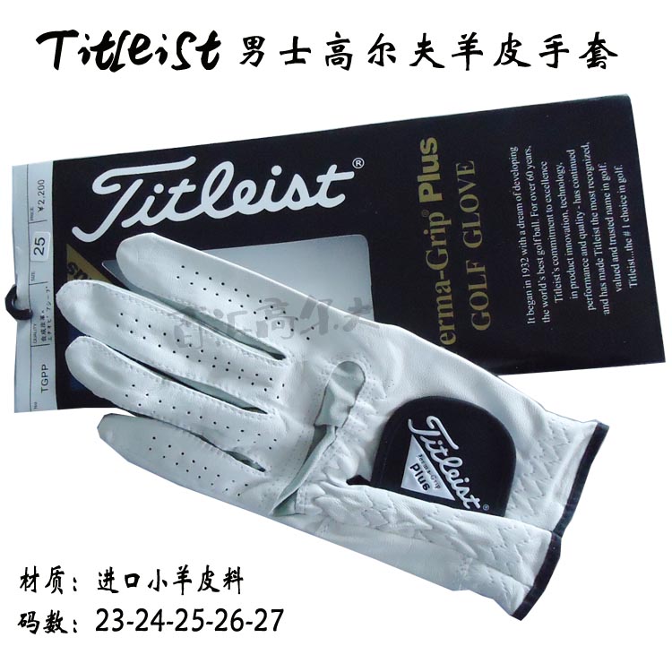 

Перчатки для гольфа Titleist Tit