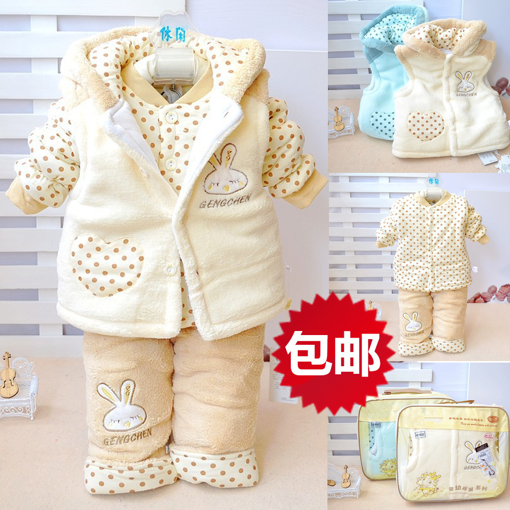 

детская верхняя одежда Domestic brands 6505 0-1