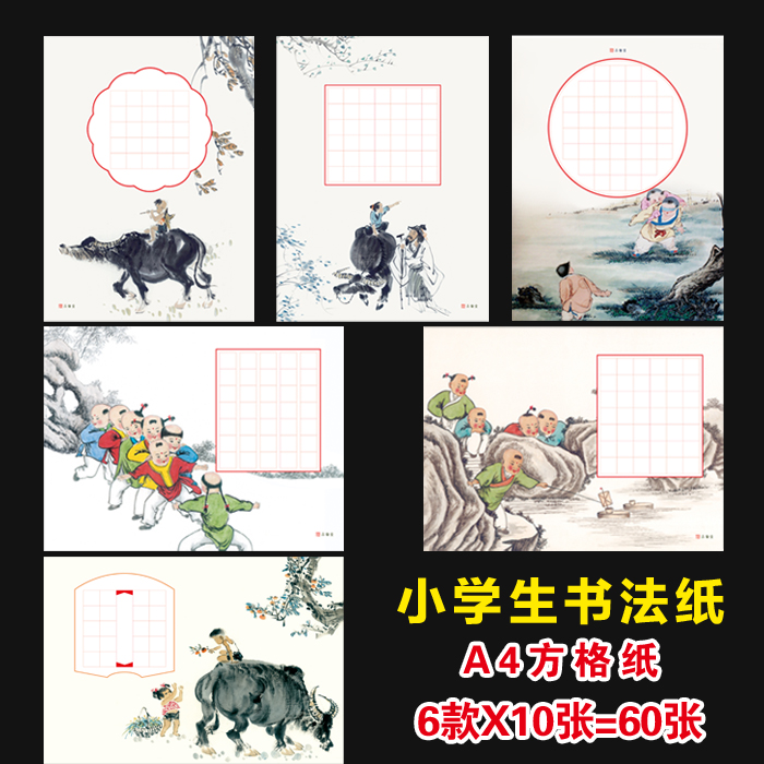 

Бумага для каллиграфии Other paper products brand A4 A09