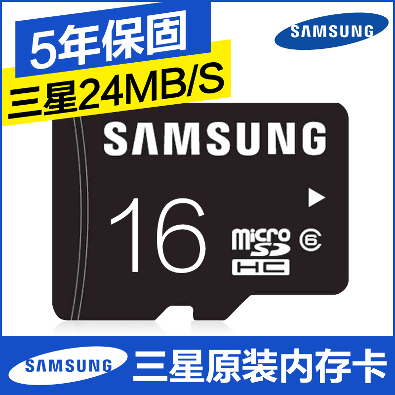 

Карта памяти Samsung 16g Tf Microsd