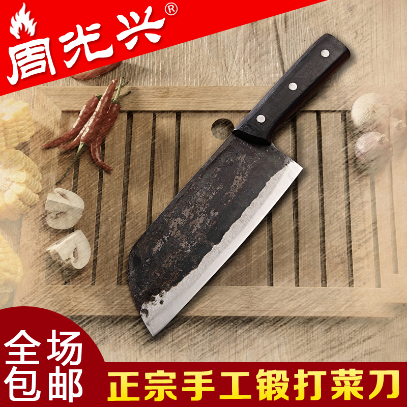 

Нож кухонный Zhou Guangxing Niu DAO