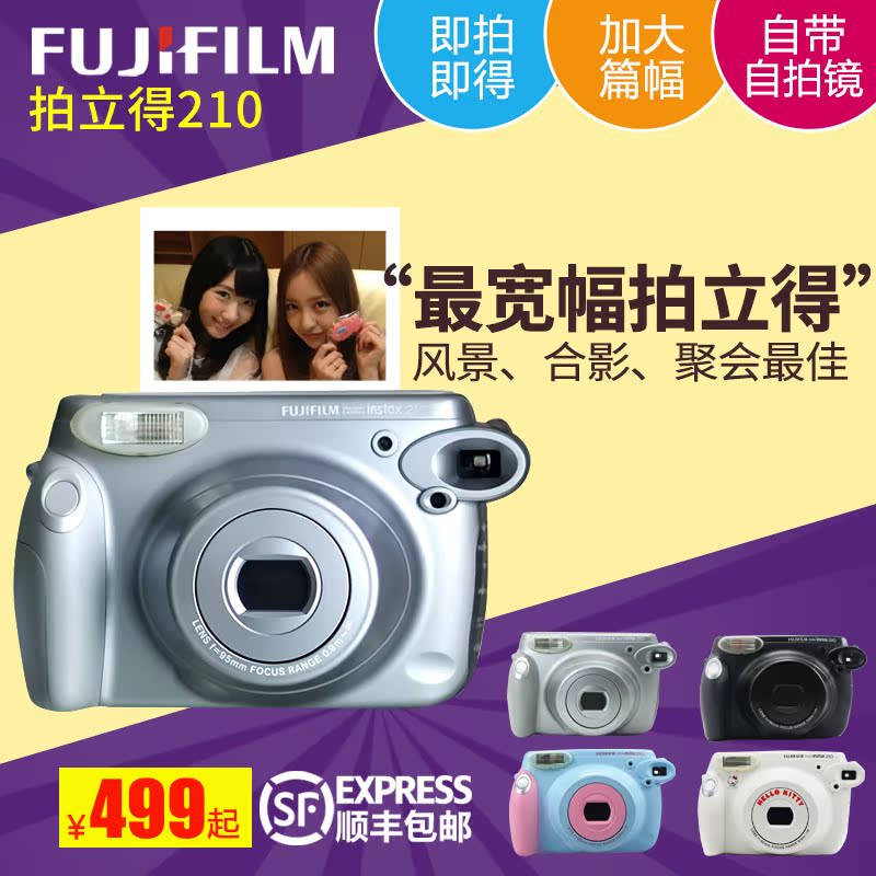 

Полароид Fujifilm Instax210 Lomo