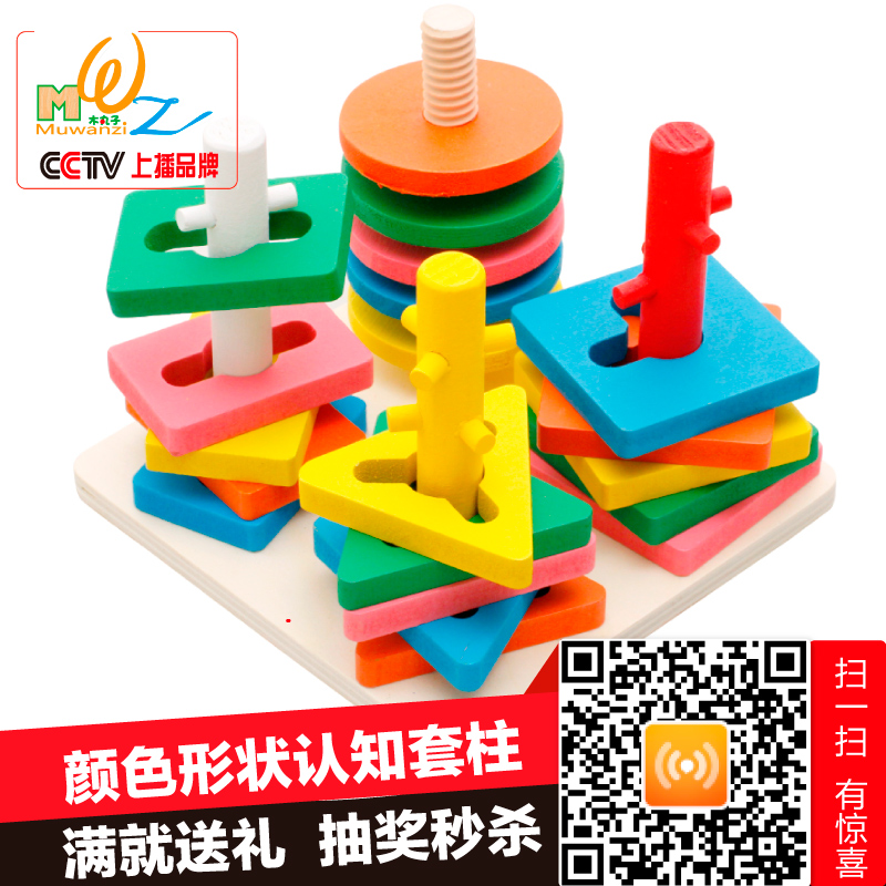 

Столбики для геометрических фигур Mwz 1-2-3-6