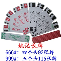 Подлинный yao kee poker classic chlical water margin. Персонаж 666 (92 карты)/999 (115 карт)