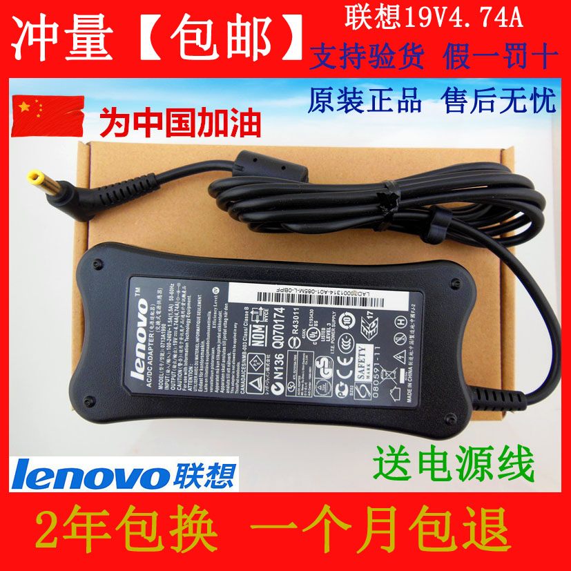 

элемент питания F31 F41A F40M 19V 4.74A