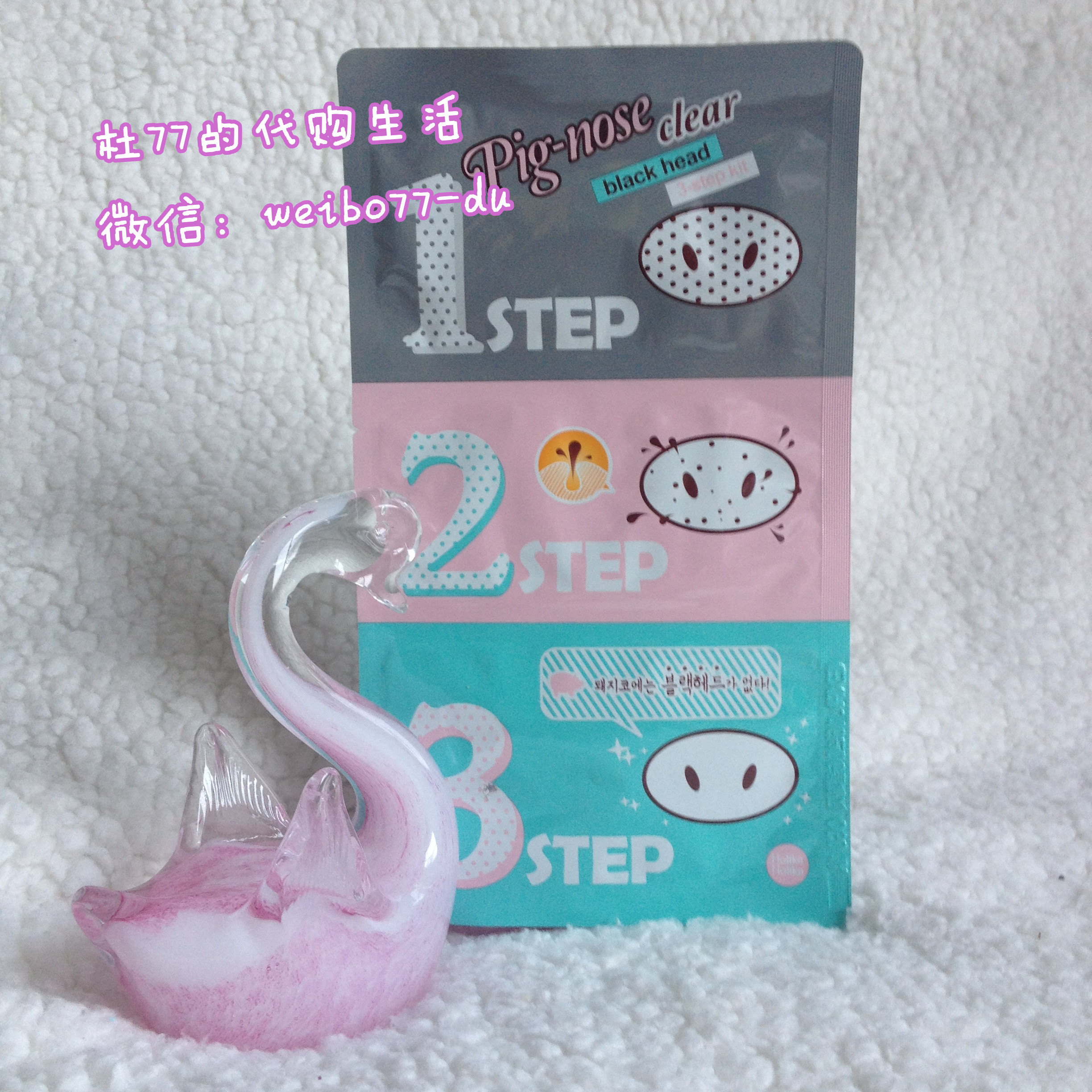 

Holika holika lioele Holika