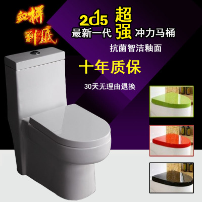 

Унитаз моноблок Zhubaopingan