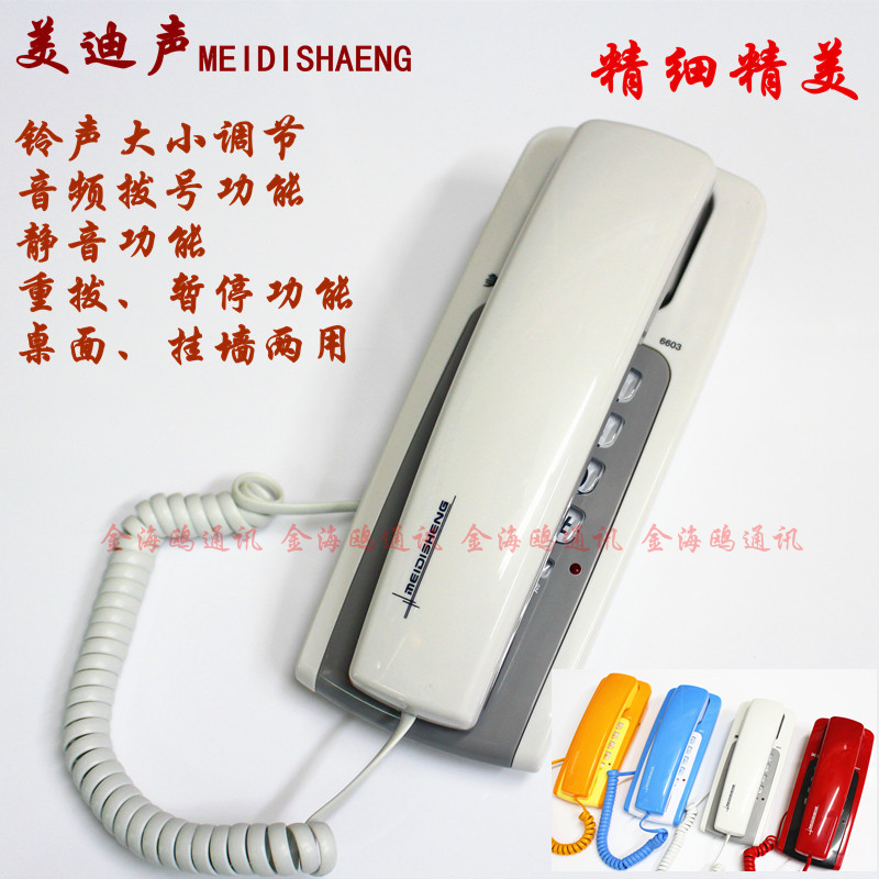 

Проводной и DECT-телефон US 6603