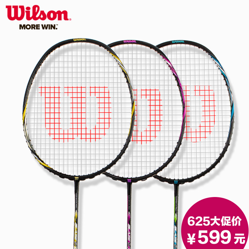 

ракетка для бадминтона Wilson wrt8542 BLAZE 4U