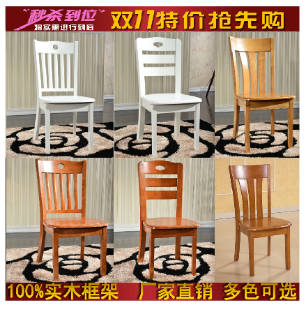 

Обеденный стул Yaohui