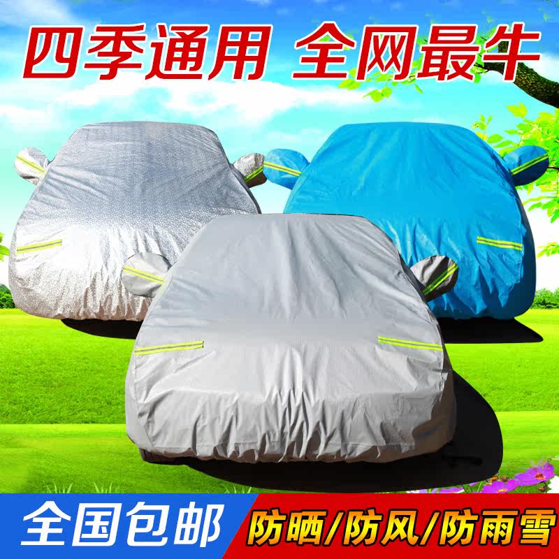 

тент для автомобиля Treasure house music ASX SUV