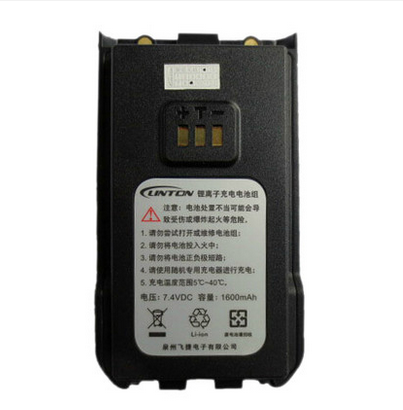 

Аксессуары для переговорных устройств LT-9600 LT9600 1600MAH