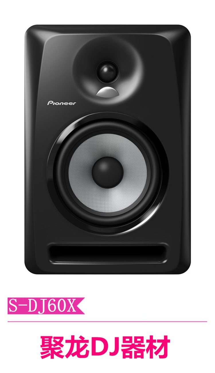 

Hi-Fi акустика Pioneer S-DJ60X