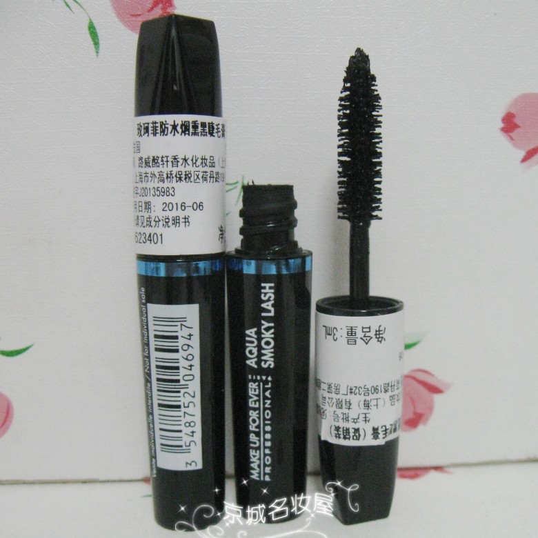 

Make up for ever 200 3ml
