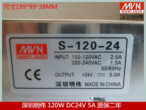 

Источник питания для LED Shenzhen Ming Wei S-120-24 DC24V 5A