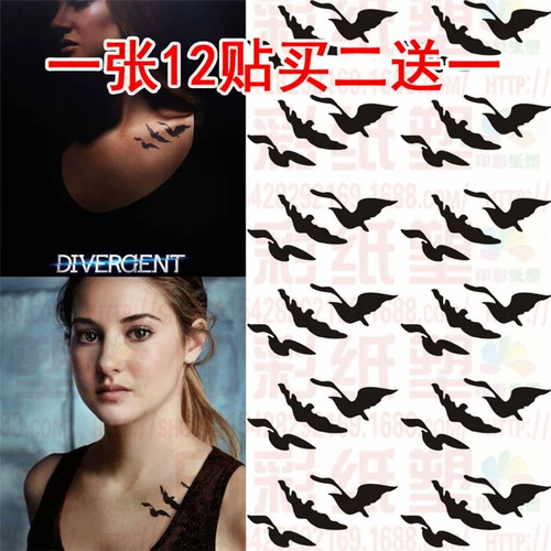 Любовь утечка elo] наклейка с татуировкой