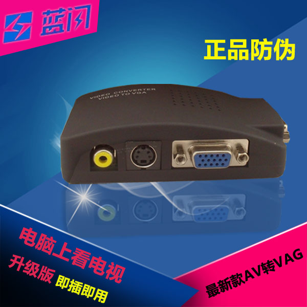 

RF-конвертер Blue flashing AV VGA DVD/S