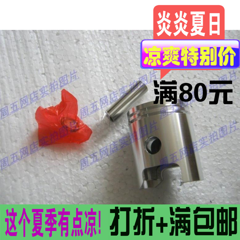 

Поршень Cy80 80 CY80
