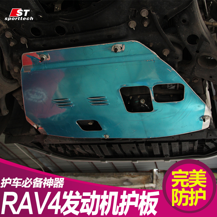 

Защита картера St sporttech 14 Rav4 15 Rav4