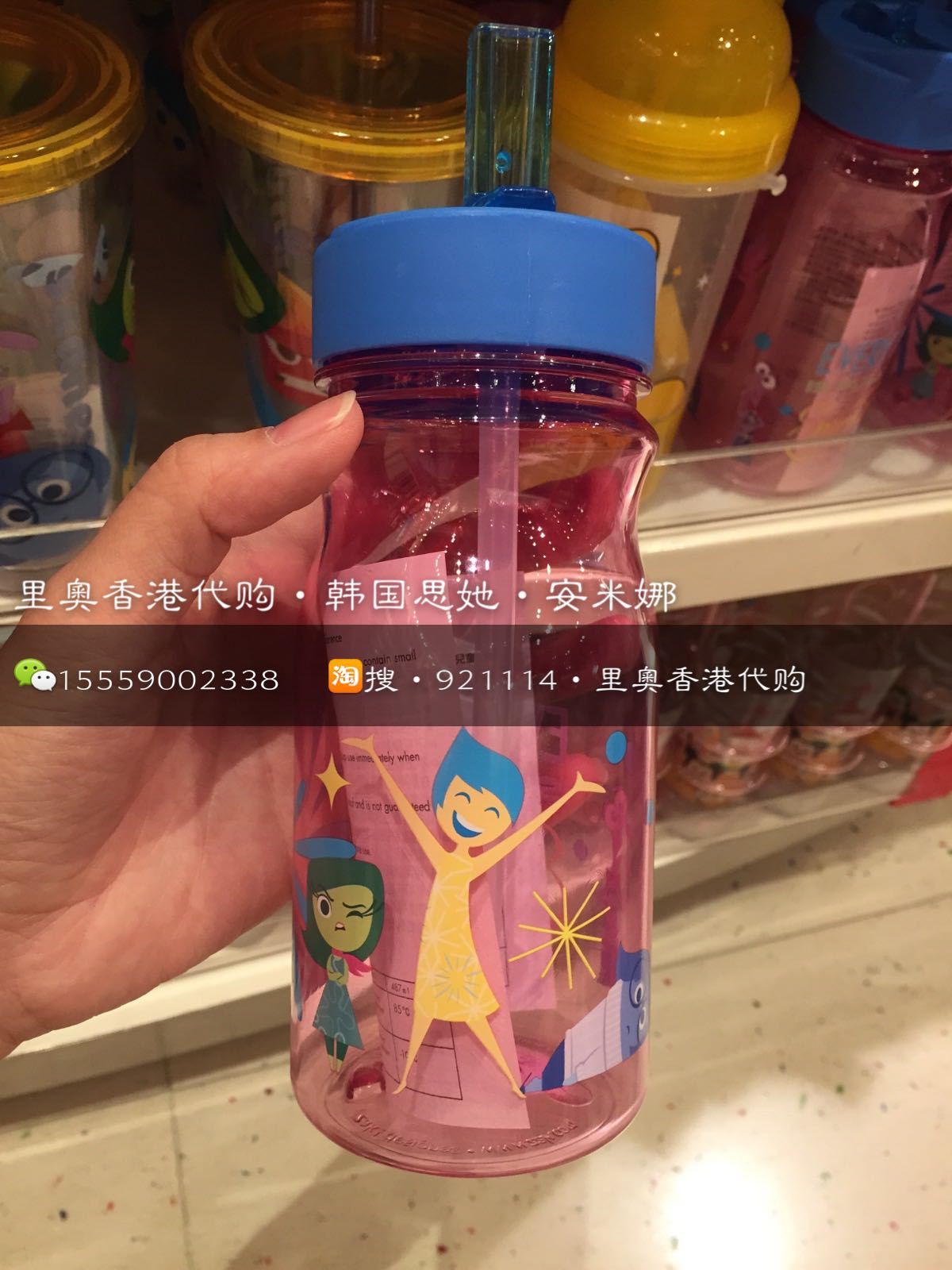 

поильник Disney