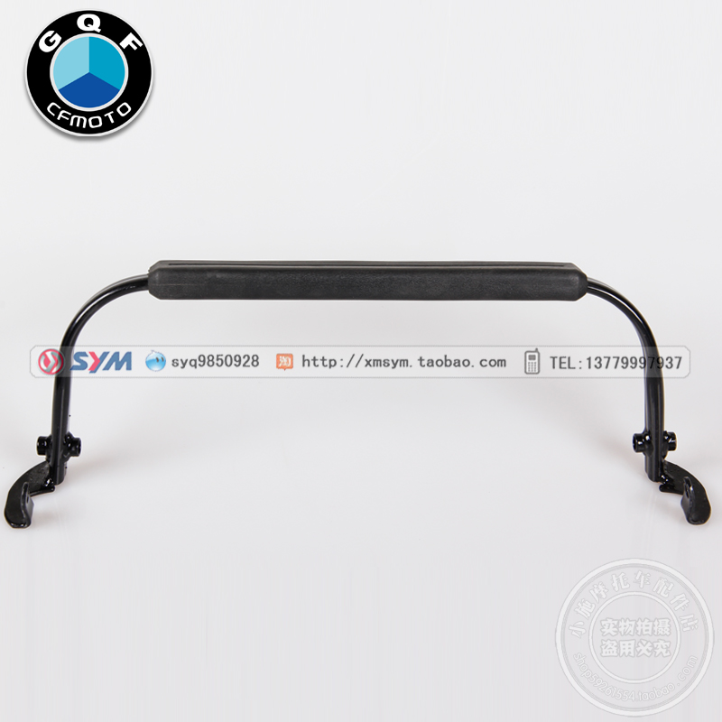 

Спойлер для мотоцикла CF150 CF250