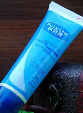 新喜乐 裂王霜抗裂修复霜神奇抗干裂88g护手霜包邮裂可宁手足裂口