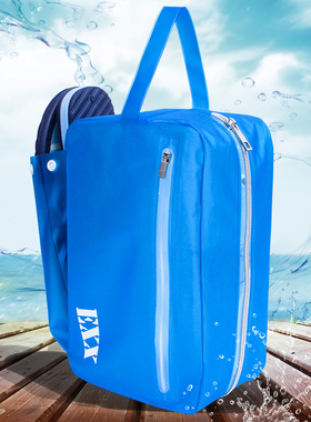 浩沙hosa专柜正品防水包游泳装备沙滩包游泳收纳包女游泳专用包