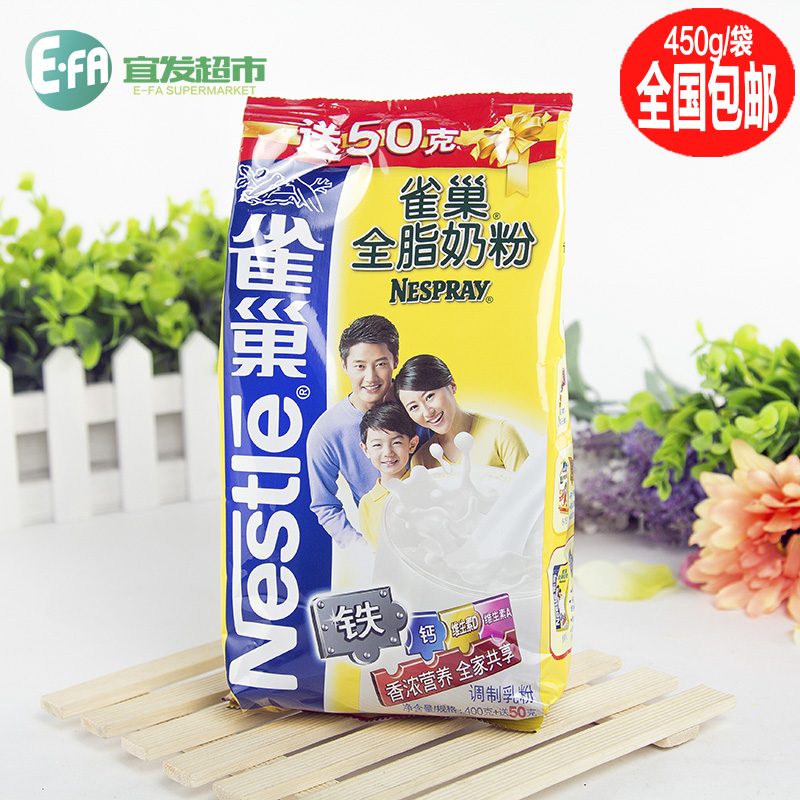 

Nestle 450