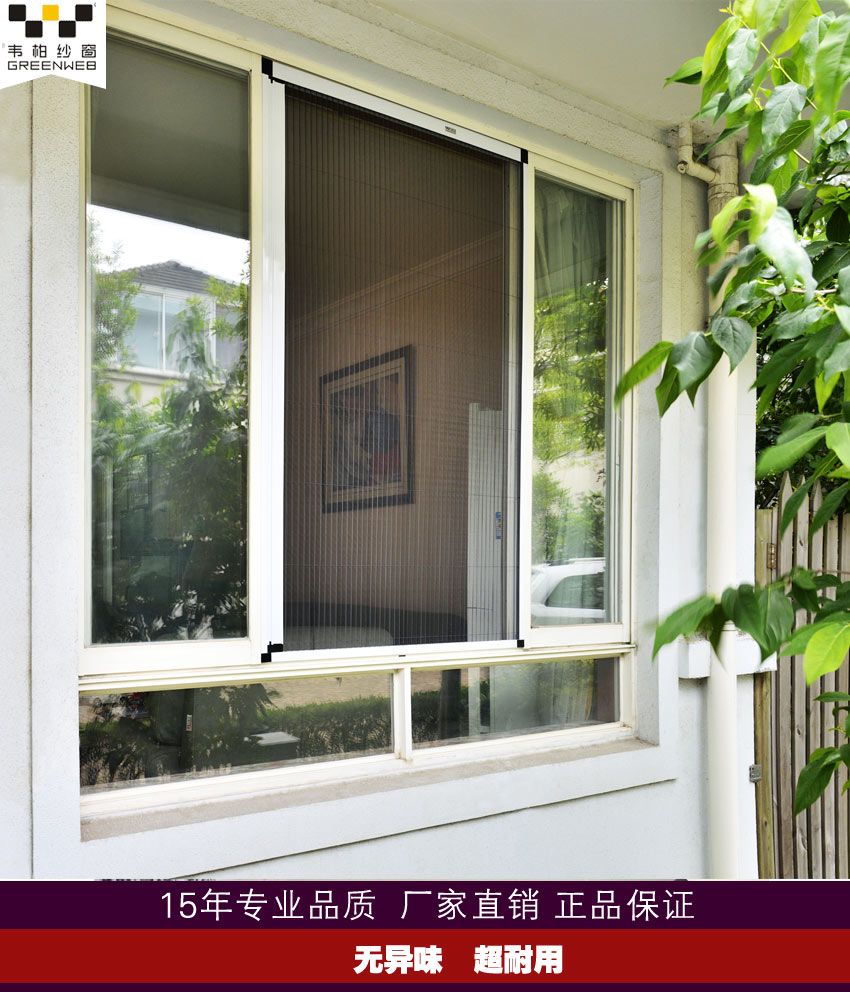 

Москитные сетки, Экраны GREENWindows Greenweb/greenwindo