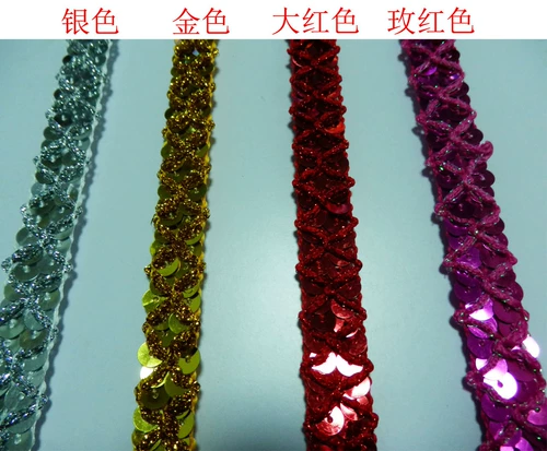 [服装辅料 舞台配饰 二排亮片花边 1.5cm宽 12元/板 12米左右多色]