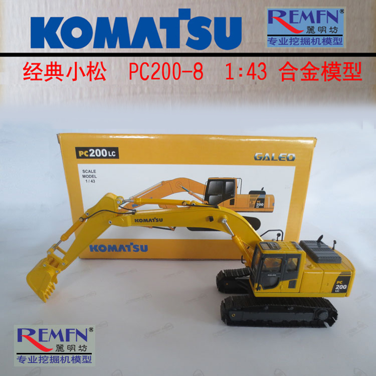 

Модель машины Komastu PC200-8 1:43